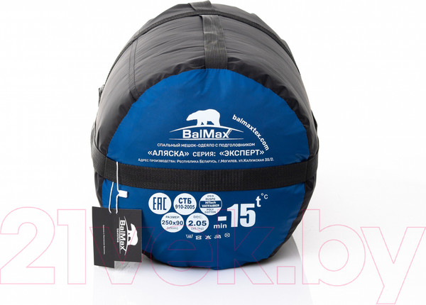 Изображение товара Спальный мешок BalMAX Аляска Expert Series до 0°C (Blue)