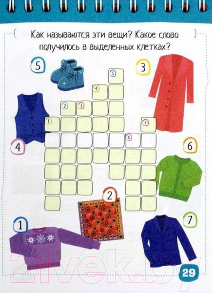 Изображение товара Учебное пособие Айрис-пресс Умный блокнот. Начальная школа. Русский язык. Словарные слова