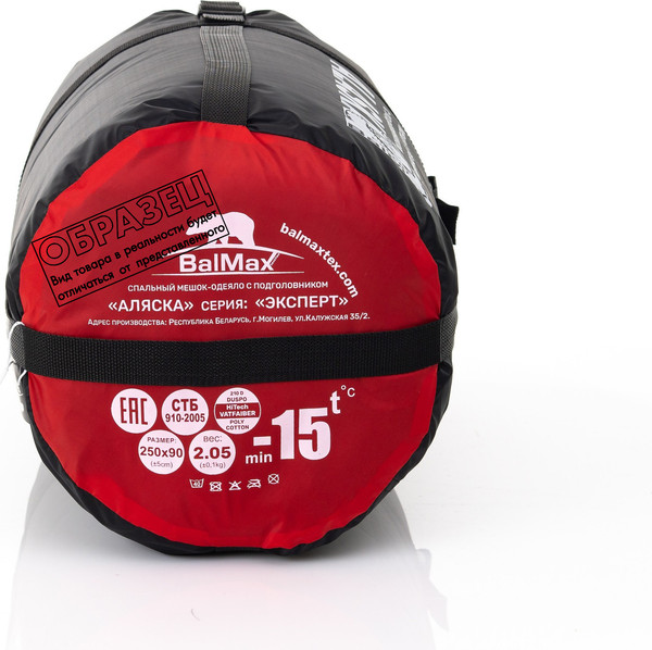 Изображение товара Спальный мешок BalMAX Expert Series до -20°C (Red)