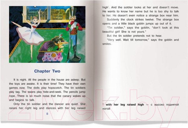 Изображение товара Учебное пособие Айрис-пресс Уровень 3. Стойкий оловянный солдатик на английском языке