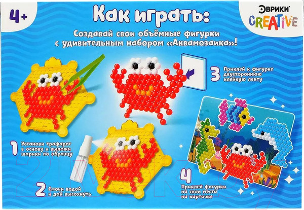 Изображение товара Развивающая игра Эврики Аквамозаика. Морской мир / 4378605