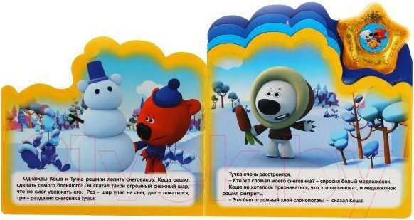 Изображение товара Музыкальная книга Умка Зимнее приключение. Ми-ми-мишки