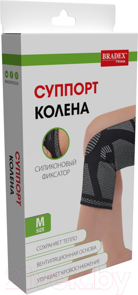 Изображение товара Суппорт колена Bradex SF 0661 (M, серый)