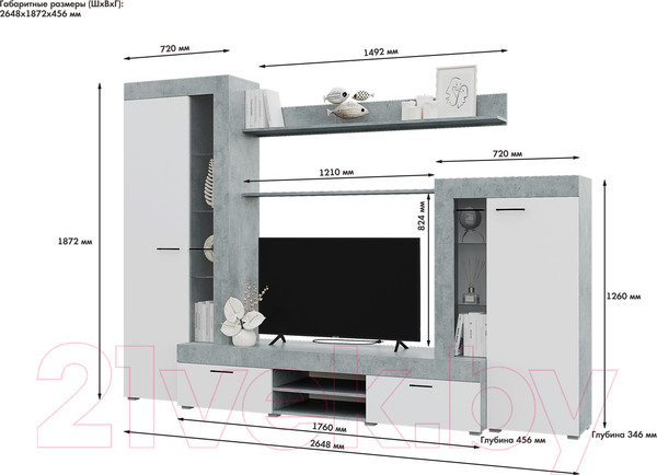 Изображение товара Стенка Горизонт Мебель Дельта (белый/бетон)