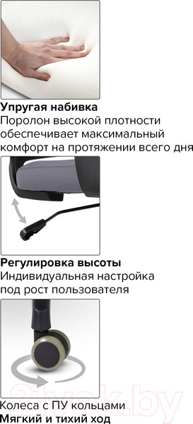 Изображение товара Кресло офисное Brabix Premium Prime EX-515 / 532548 (серебристый)
