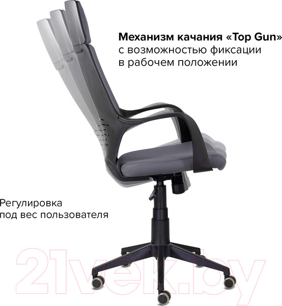 Изображение товара Кресло офисное Brabix Premium Prime EX-515 / 532548 (серебристый)