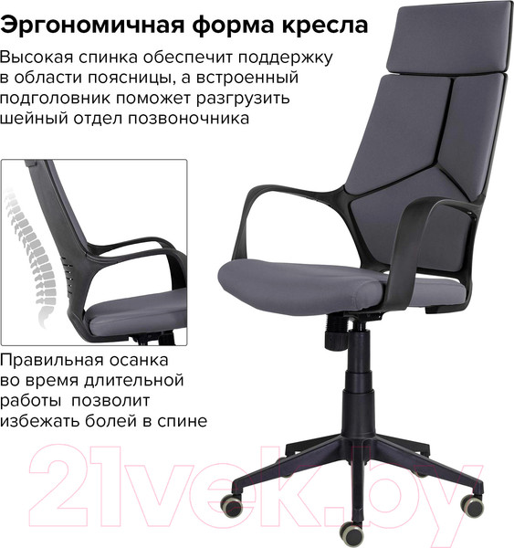 Изображение товара Кресло офисное Brabix Premium Prime EX-515 / 532548 (серебристый)