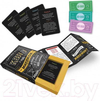 Изображение товара Настольная игра Геодом Квиз на миллион / 9646