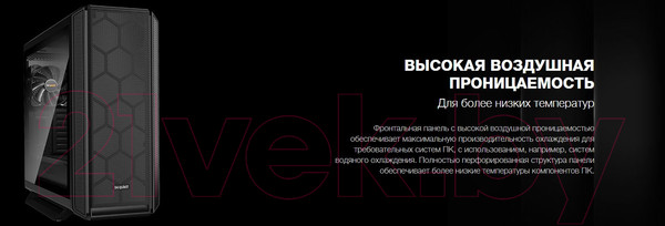 Изображение товара Фронтальная панель для корпуса Be quiet! Airflow Front Panel for Silent Base 801/802 (BGA10)