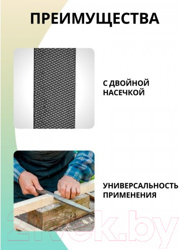 Изображение товара Напильник TDM Рубин SQ1026-0229