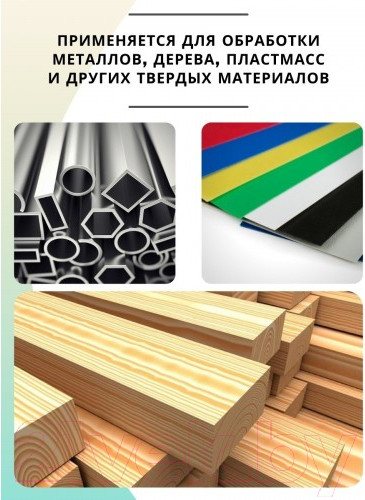 Изображение товара Напильник TDM Рубин SQ1026-0229