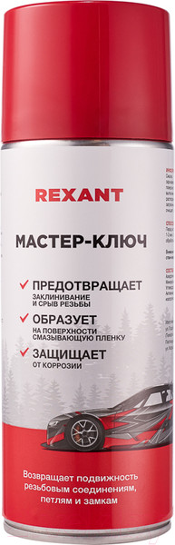 Изображение товара Смазка техническая Rexant Мастер-ключ 85-0053-1 (520мл)