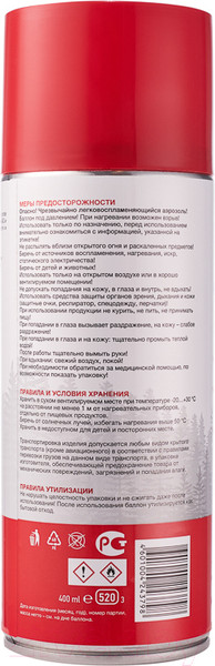 Изображение товара Очиститель тормозов Rexant 85-0050 (520мл)