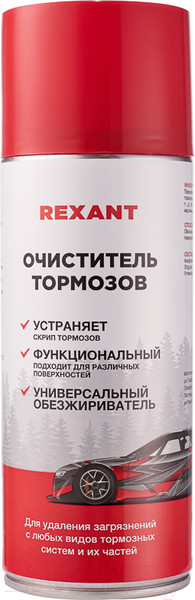 Изображение товара Очиститель тормозов Rexant 85-0050 (520мл)