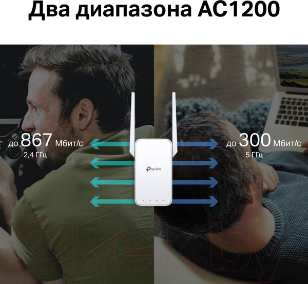 Изображение товара Усилитель беспроводного сигнала TP-Link RE315