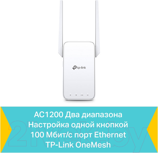 Изображение товара Усилитель беспроводного сигнала TP-Link RE315