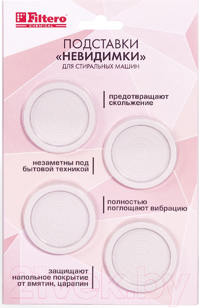 Изображение товара Комплект антивибрационных подставок Filtero 904