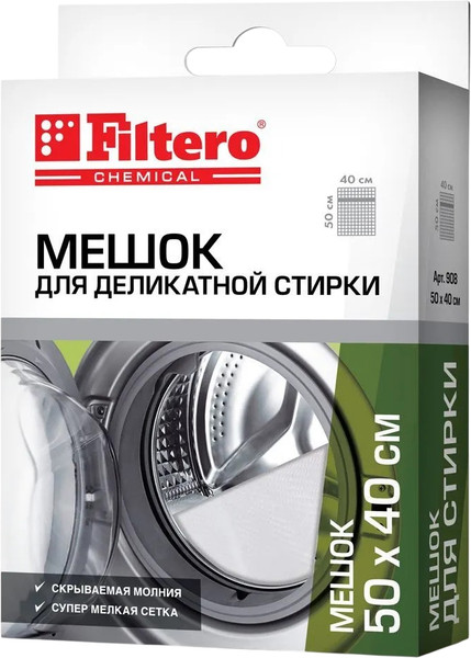 Изображение товара Мешок для стирки Filtero 908