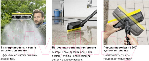 Изображение товара Насадка для минимойки Karcher PS 30 (2.644-123.0)