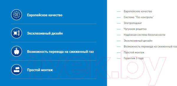 Изображение товара Газовая варочная панель Making Oasis Everywhere P-GR (F)
