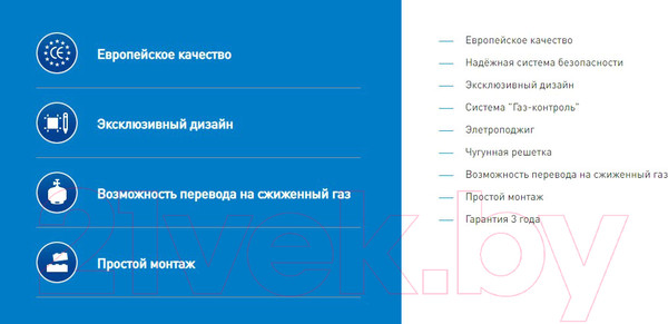 Изображение товара Газовая варочная панель Making Oasis Everywhere P-GW (FN)