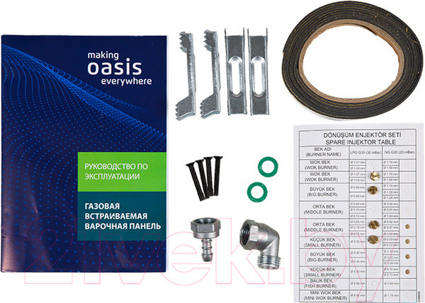 Изображение товара Газовая варочная панель Making Oasis Everywhere P-MRT (F)