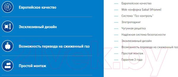 Изображение товара Газовая варочная панель Making Oasis Everywhere P-MRT (F)