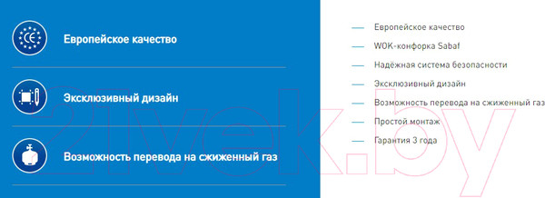Изображение товара Газовая варочная панель Making Oasis Everywhere P-3MWT (B) 