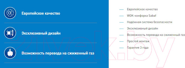 Изображение товара Газовая варочная панель Making Oasis Everywhere P-3GWT (B) 