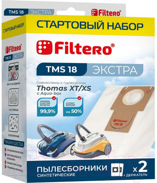 Изображение товара Комплект расходных материалов для пылесоса Filtero Экстра Стартовый TMS 18