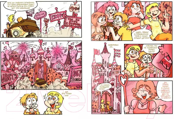 Изображение товара Комикс Комильфо Земля Королей. Червовый том (Нечитайло Ф.К.)