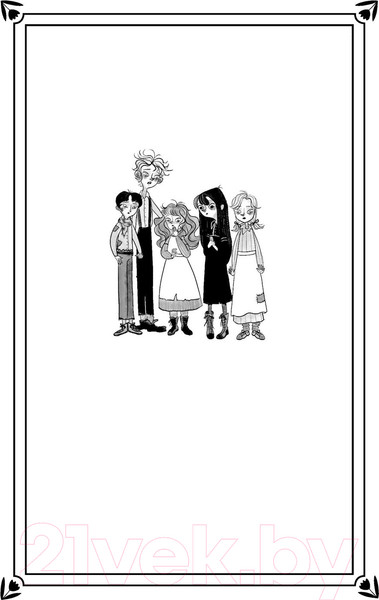 Изображение товара Книга Эксмо Неправильные дети (Тук Х.)