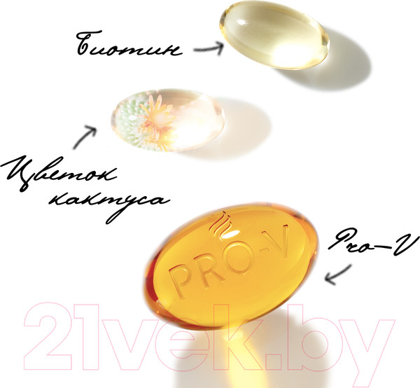 Изображение товара Шампунь для волос PANTENE Pro-V Miracles Восстановление и укрепление (250мл)