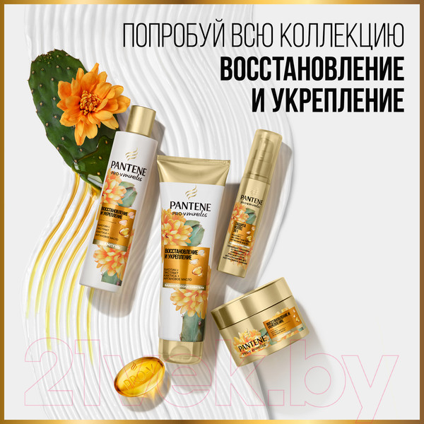 Изображение товара Шампунь для волос PANTENE Pro-V Miracles Восстановление и укрепление (250мл)