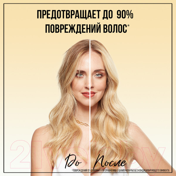 Изображение товара Шампунь для волос PANTENE Pro-V Miracles Восстановление и укрепление (250мл)