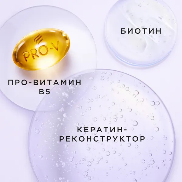 Изображение товара Шампунь для волос PANTENE Pro-V Miracles Шелк и сияние (250мл)