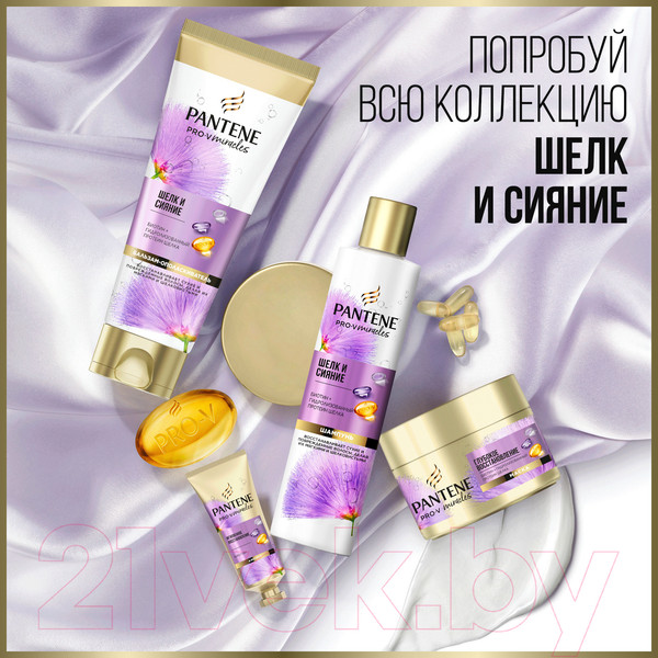 Изображение товара Шампунь для волос PANTENE Pro-V Miracles Шелк и сияние (250мл)