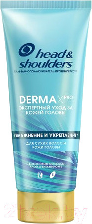 Изображение товара Бальзам для волос Head & Shoulders Derma Xpro Увлажнение и укрепление (220мл)