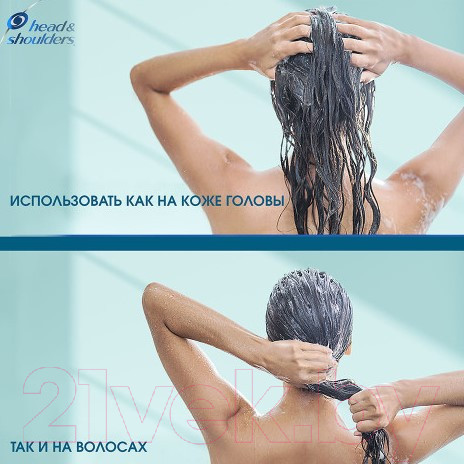 Изображение товара Бальзам для волос Head & Shoulders Derma Xpro Увлажнение и укрепление (220мл)