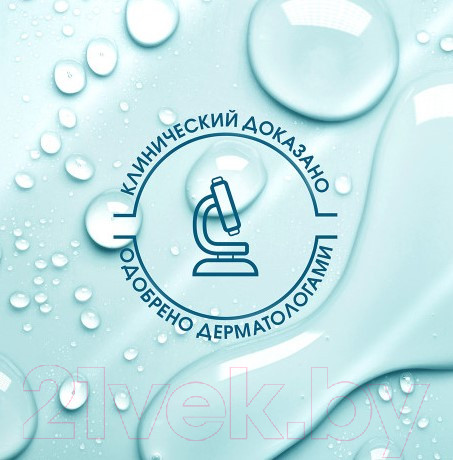 Изображение товара Бальзам для волос Head & Shoulders Derma Xpro Увлажнение и укрепление (220мл)