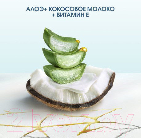 Изображение товара Шампунь для волос Head & Shoulders Derma Xpro Увлажнение и укрепление (270мл)