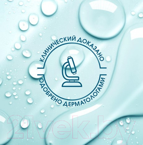 Изображение товара Шампунь для волос Head & Shoulders Derma Xpro Увлажнение и укрепление (270мл)