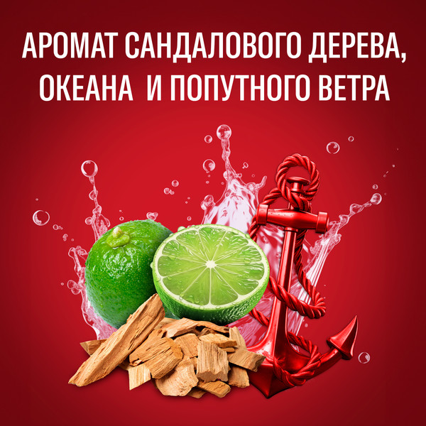 Изображение товара Дезодорант-спрей Old Spice Captain  (250мл)
