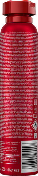 Изображение товара Дезодорант-спрей Old Spice Captain  (250мл)