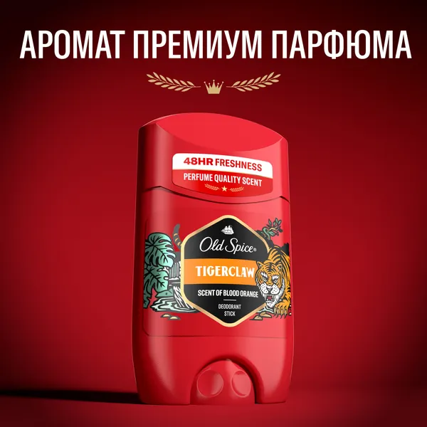 Изображение товара Дезодорант-стик Old Spice Tigerclaw (50мл)