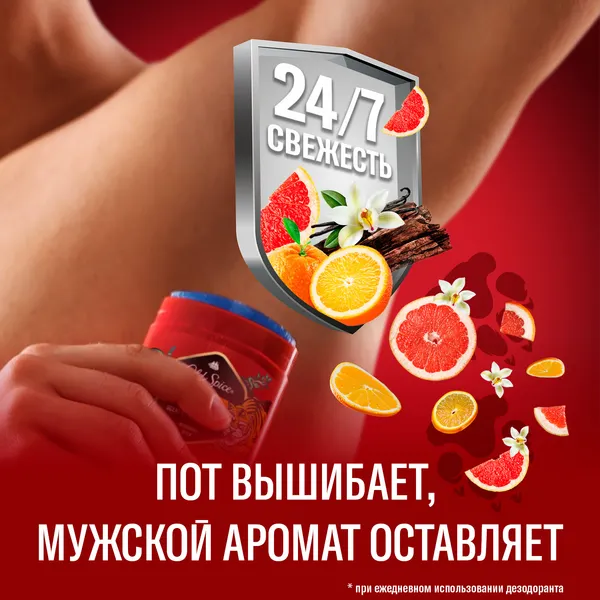 Изображение товара Дезодорант-стик Old Spice Tigerclaw (50мл)