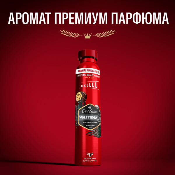 Изображение товара Дезодорант-спрей Old Spice Wolfthorn  (250мл)