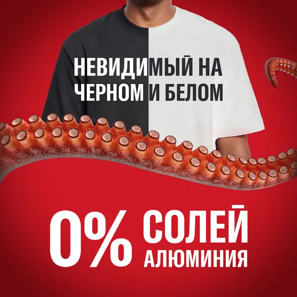 Изображение товара Дезодорант-спрей Old Spice Nightpanther (150мл)