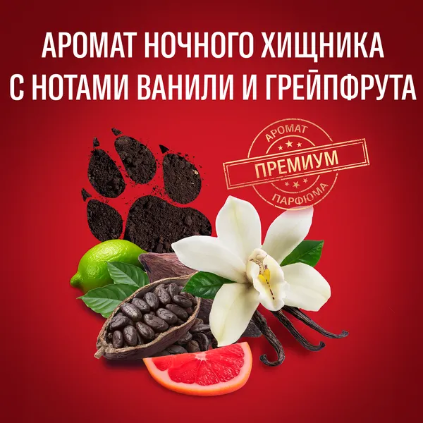 Изображение товара Дезодорант-спрей Old Spice Nightpanther (150мл)