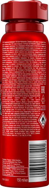 Изображение товара Дезодорант-спрей Old Spice Nightpanther (150мл)